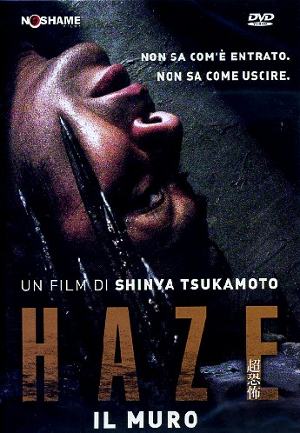 Haze - [2005] Shinya Tsukamoto