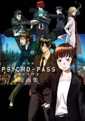 Psycho-Pass